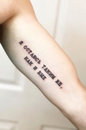 وصف الوشم الرجالي على شكل نقوش وموقعها