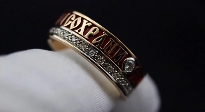 Erkek yüzükleri Kaydet ve Kaydet