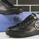 Philipp Plein men's sneakers review