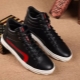 Features of men's Prada sneakers